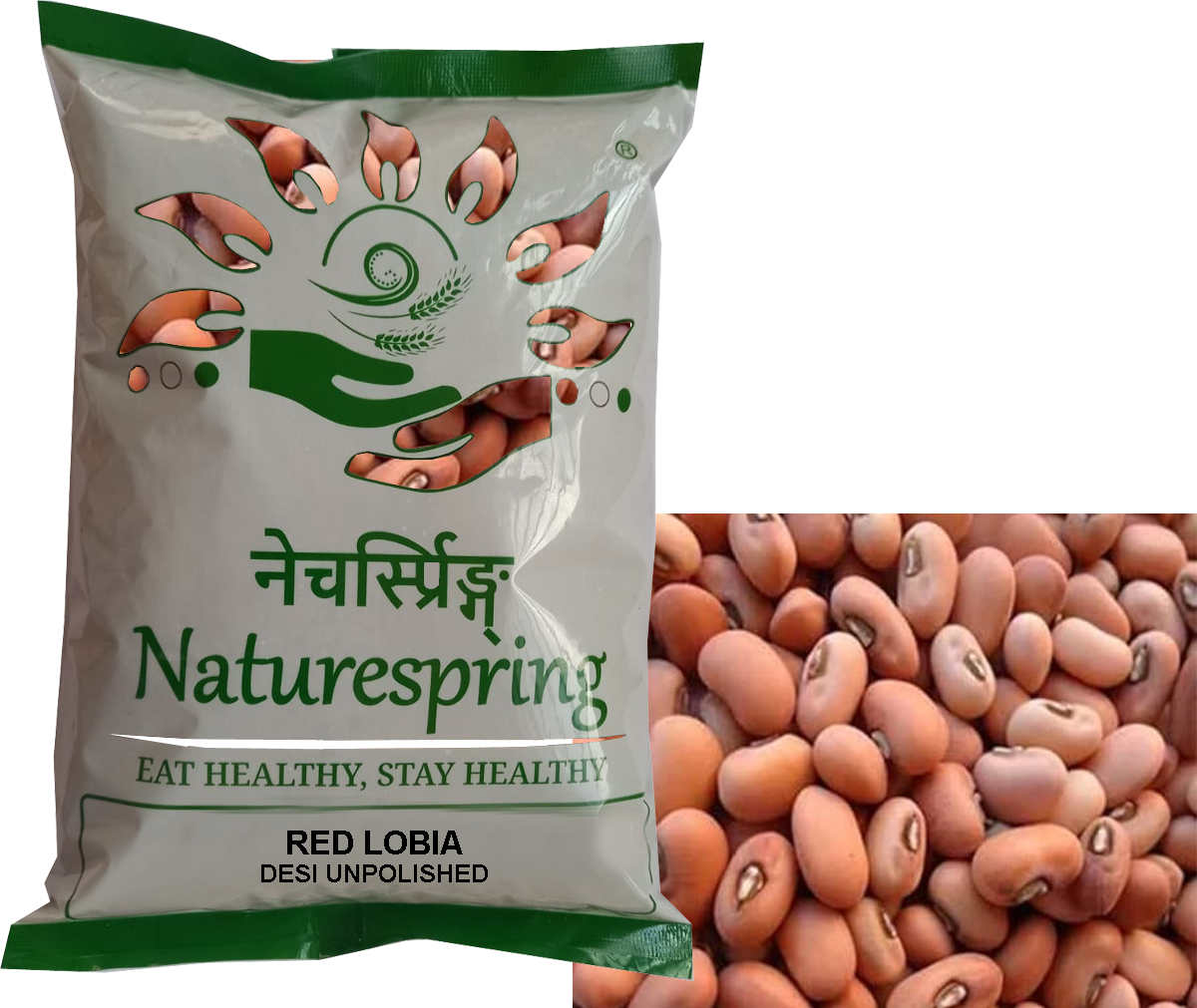 Red Lobia / Alasande kalu 500g